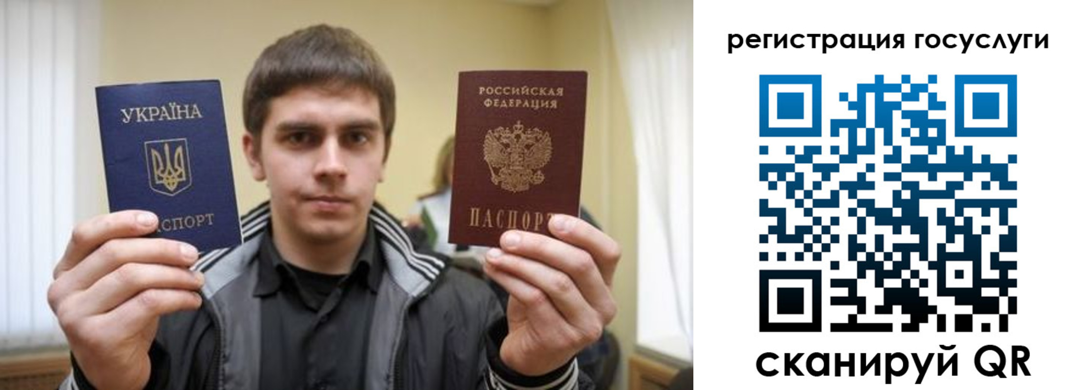 временная регистрация госуслуги в Новоалександровске