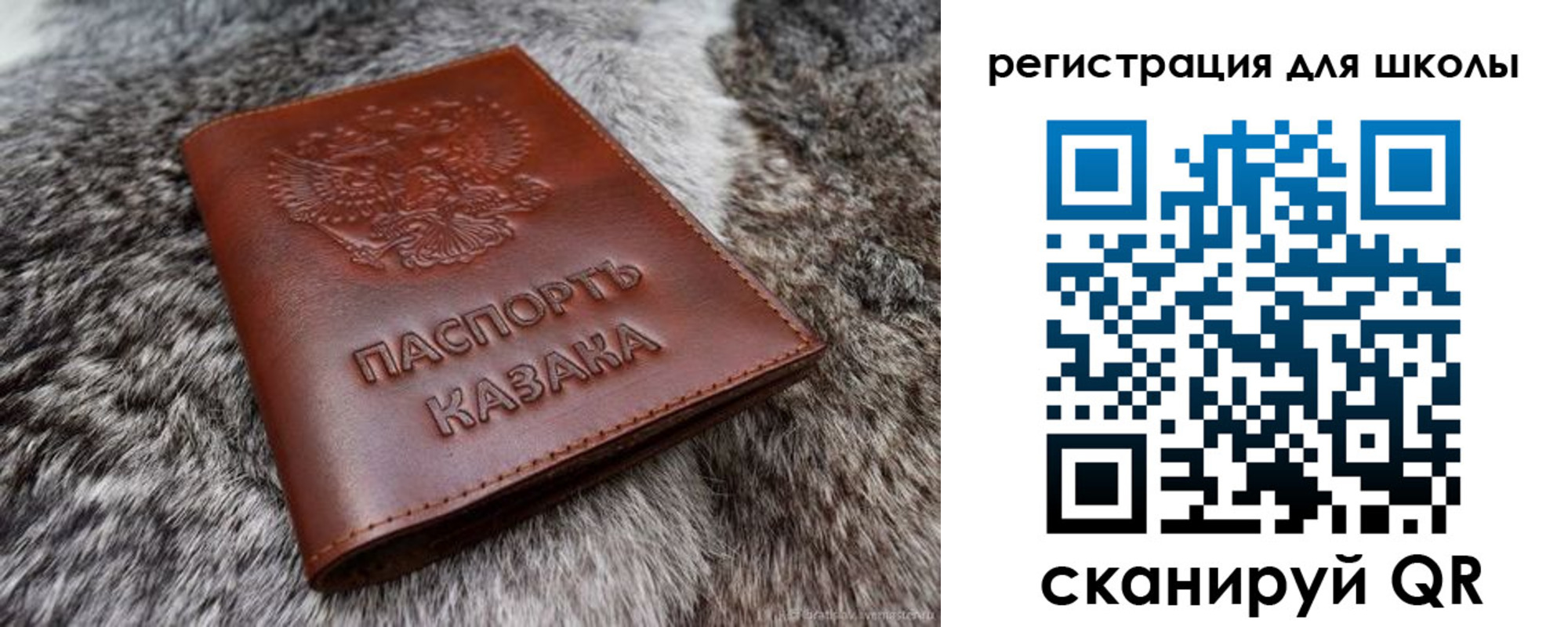 временная регистрация собственник в Новоалександровске