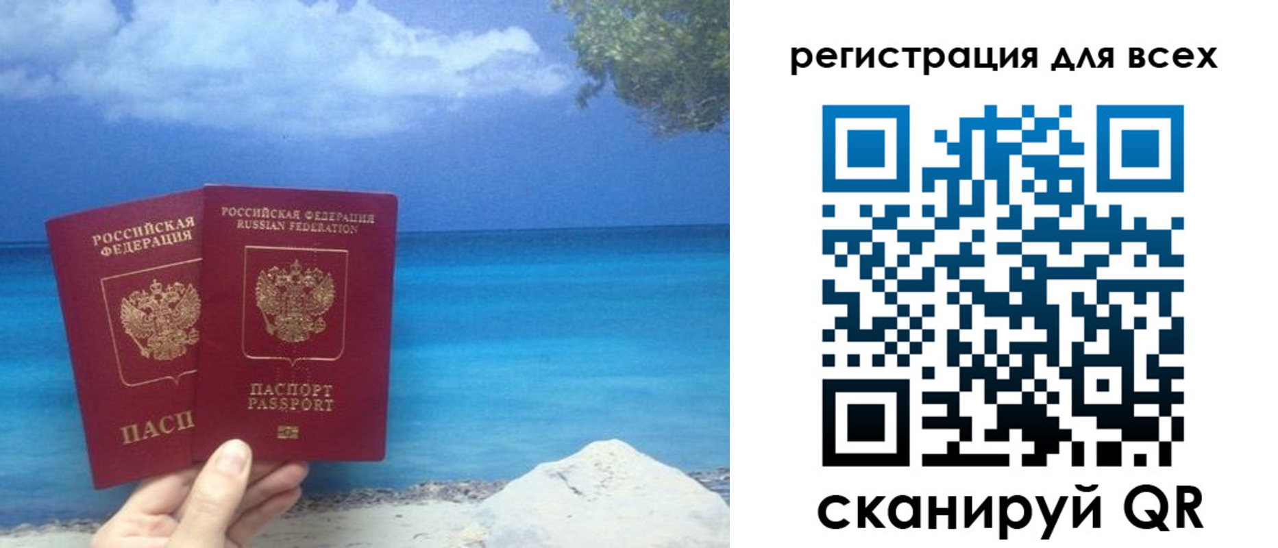 временная регистрация поиск в Новоалександровске