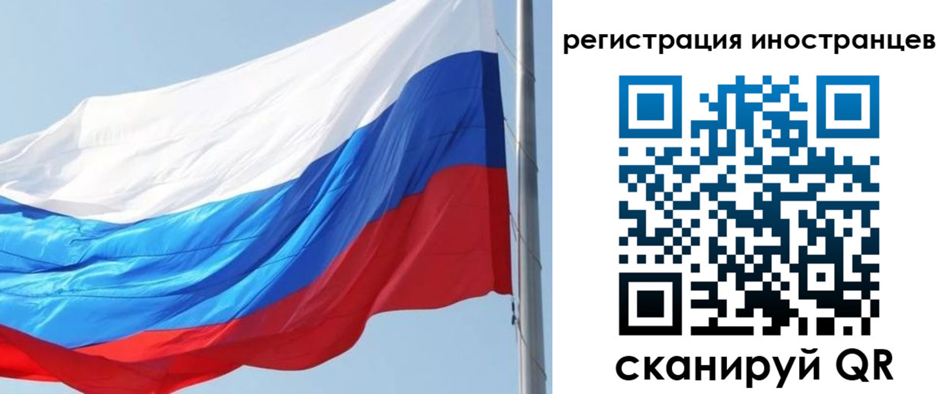 временная регистрация купить в Новоалександровске