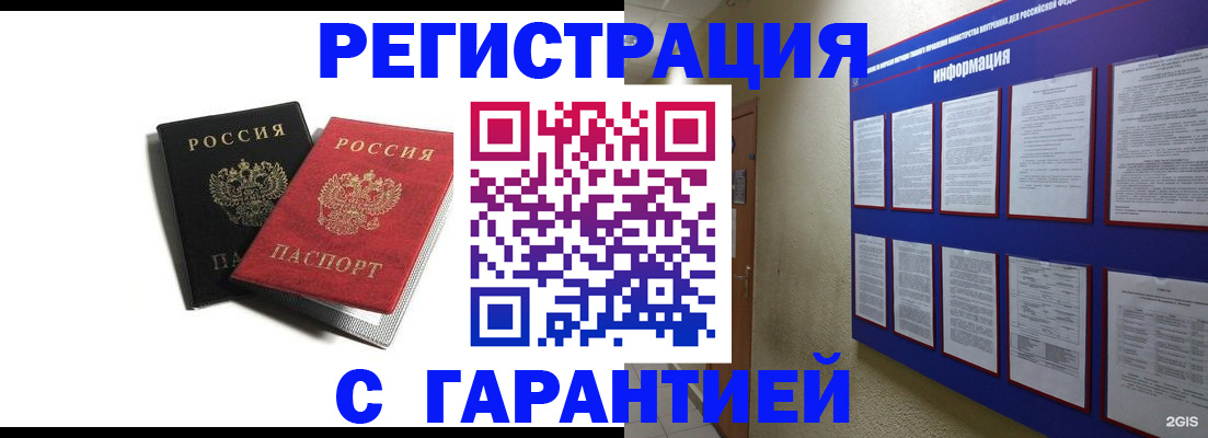 регистрация для дет. сада в Новоалександровске