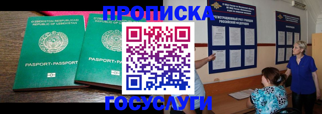 регистрация для дет. сада в Новоалександровске